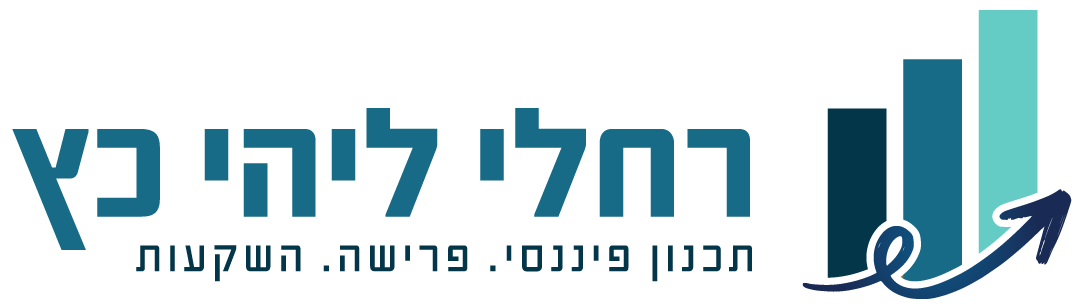 רחלי ליהי כץ לוגו